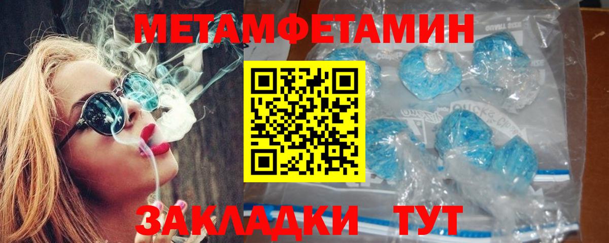 Amphetamine 97% Липецк
