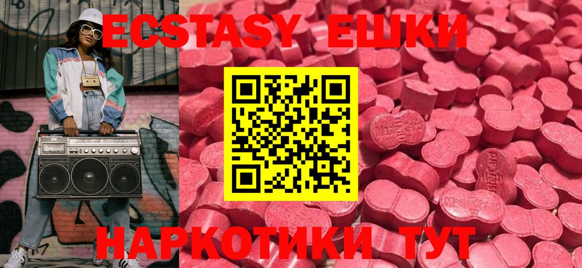 omg   купить   Липецк  Вход с VPN  Ecstasy mix 