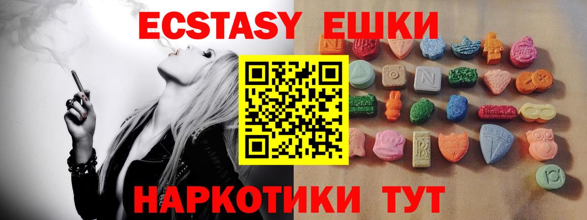 ЭКСТАЗИ louis Vuitton Липецк