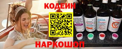 метамфетамин Волжск