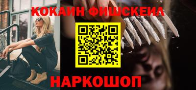 ГАЛЛЮЦИНОГЕННЫЕ ГРИБЫ Бугуруслан