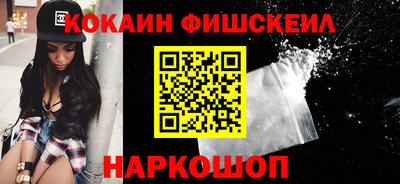 ГАЛЛЮЦИНОГЕННЫЕ ГРИБЫ Бугуруслан