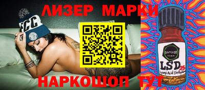 ГАЛЛЮЦИНОГЕННЫЕ ГРИБЫ Бугуруслан