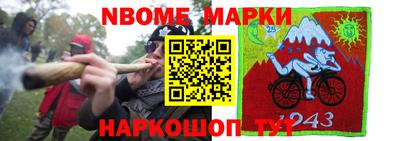 мяу мяу кристалл Волгодонск
