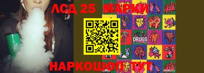 прущий лед Бузулук