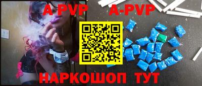 Альфа ПВП Будённовск