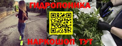 ГАЛЛЮЦИНОГЕННЫЕ ГРИБЫ Бугуруслан
