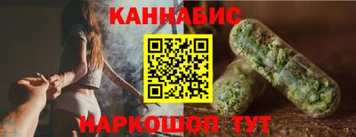 мяу мяу кристалл Волгодонск