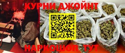 мяу мяу кристалл Волгодонск