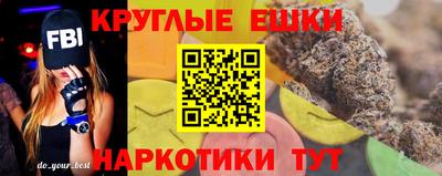 ГАЛЛЮЦИНОГЕННЫЕ ГРИБЫ Бугуруслан