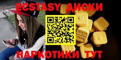 прущий лед Бузулук