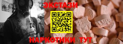 мефедрон VHQ Волжский