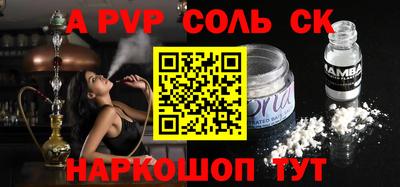 прущий лед Бузулук