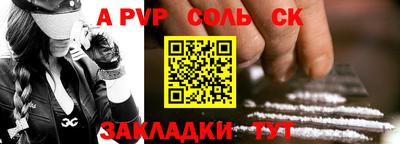 метамфетамин Волжск