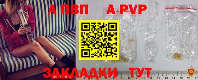 мефедрон VHQ Волжский