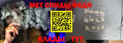 мяу мяу кристалл Волгодонск