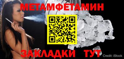 прущий лед Бузулук