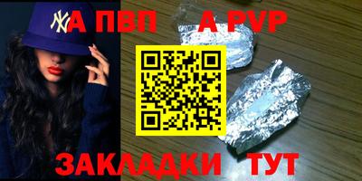 мефедрон VHQ Волжский