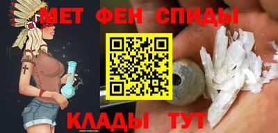 метамфетамин Волжск