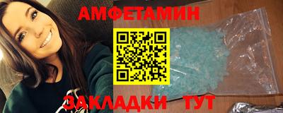 прущий лед Бузулук