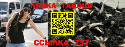 мяу мяу кристалл Волгодонск