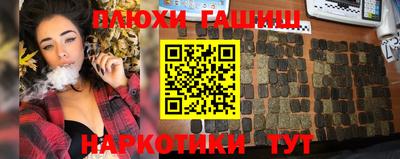 мефедрон VHQ Волжский