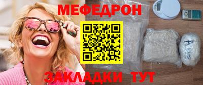 мефедрон VHQ Волжский