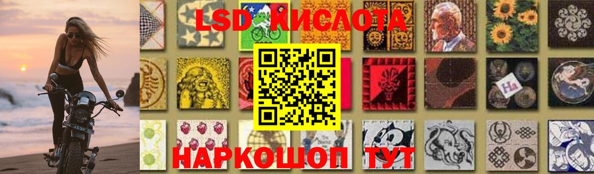 Липецк  ЛСД экстази ecstasy  Вход с VPN  Лсд 25 экстази ecstasy 
