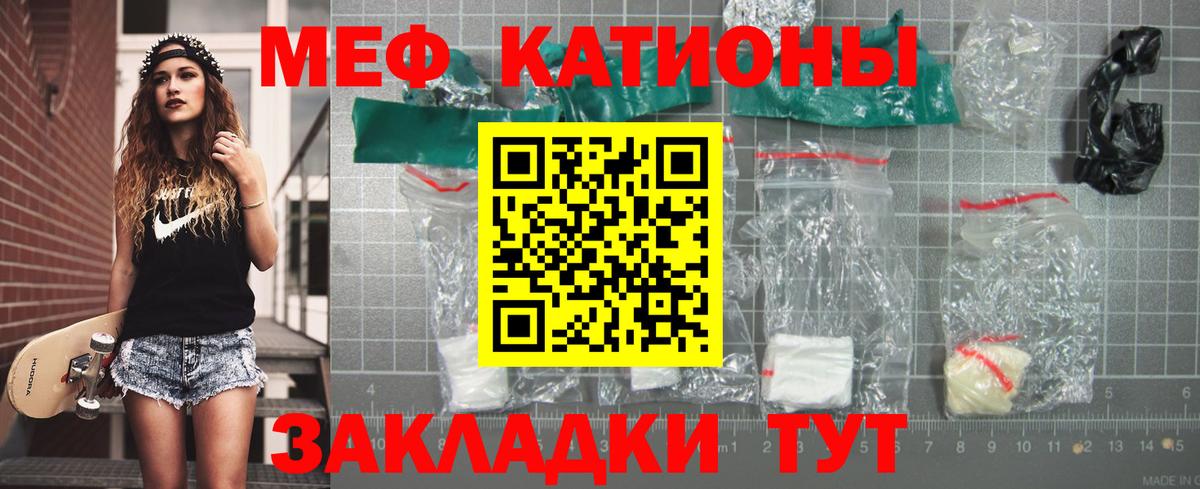 Мефедрон VHQ  Меф мука  Липецк  Вход с VPN 