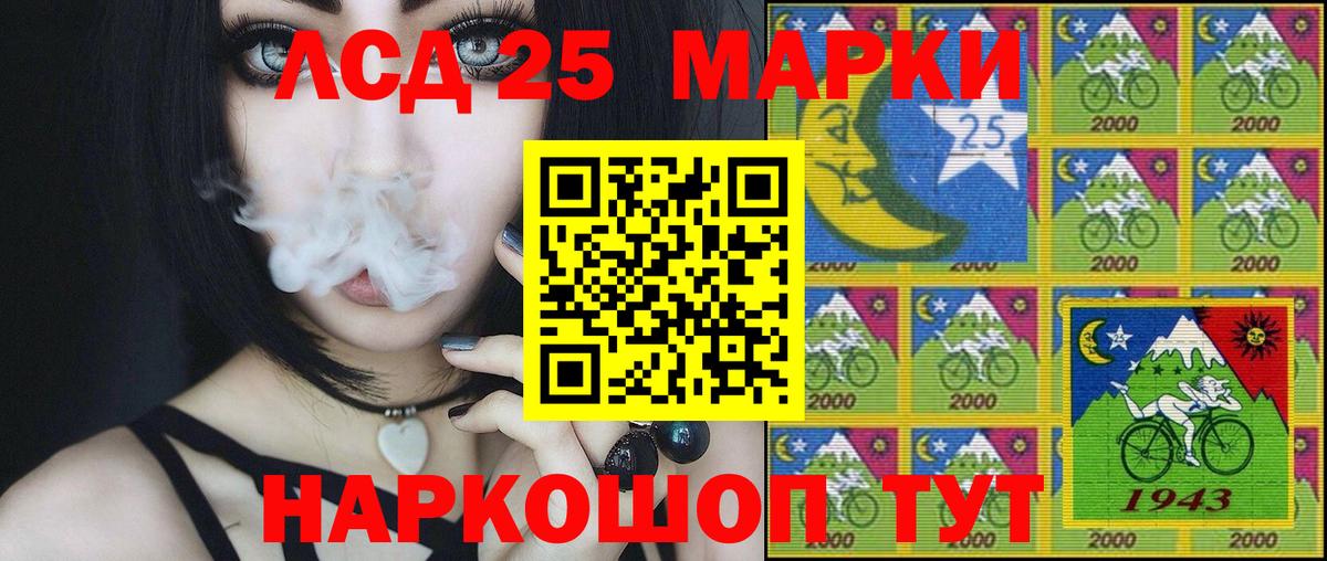 Марки N-bome  Марки N-bome 1500мкг  Вход с VPN  купить закладку  Липецк  Марки N-bome 1500мкг 