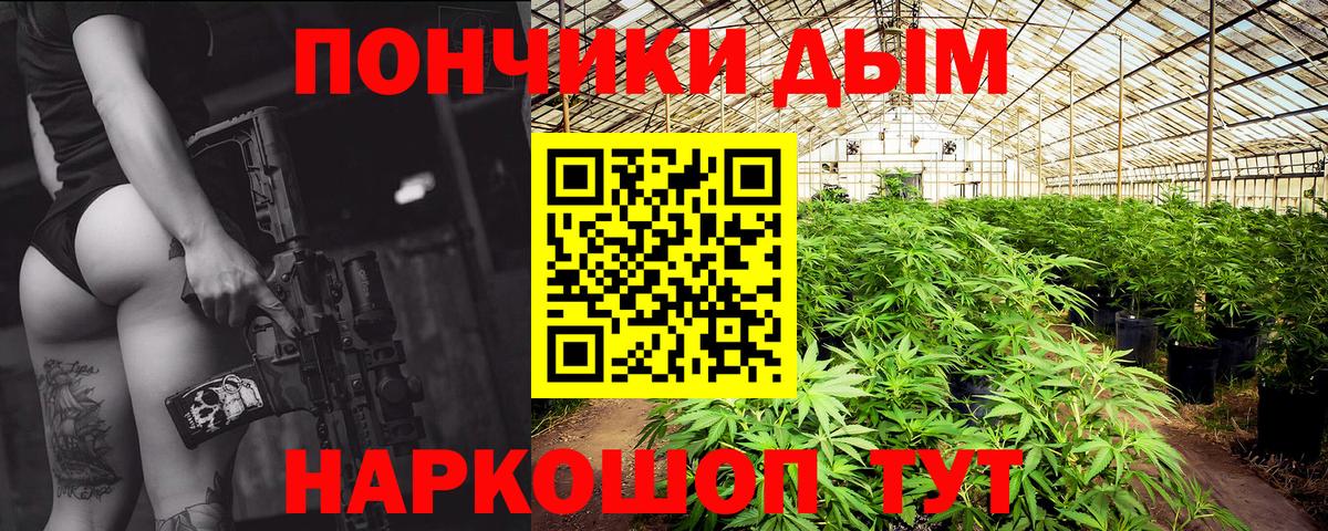 Липецк  МАРИХУАНА OG Kush  МАРИХУАНА White Widow  Вход с VPN  Бошки Шишки AK-47 
