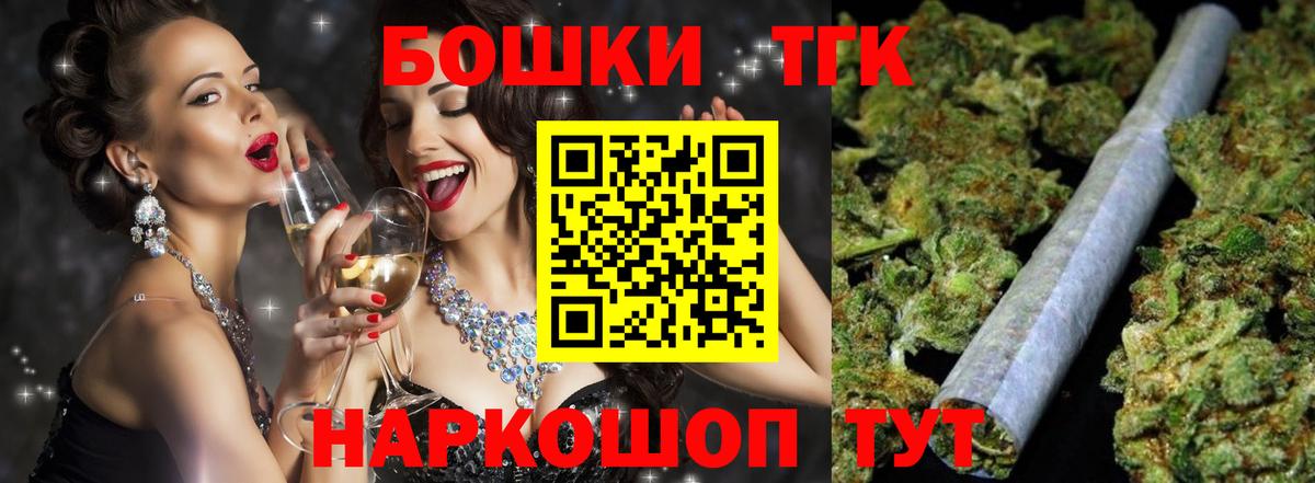 Марихуана марихуана Липецк